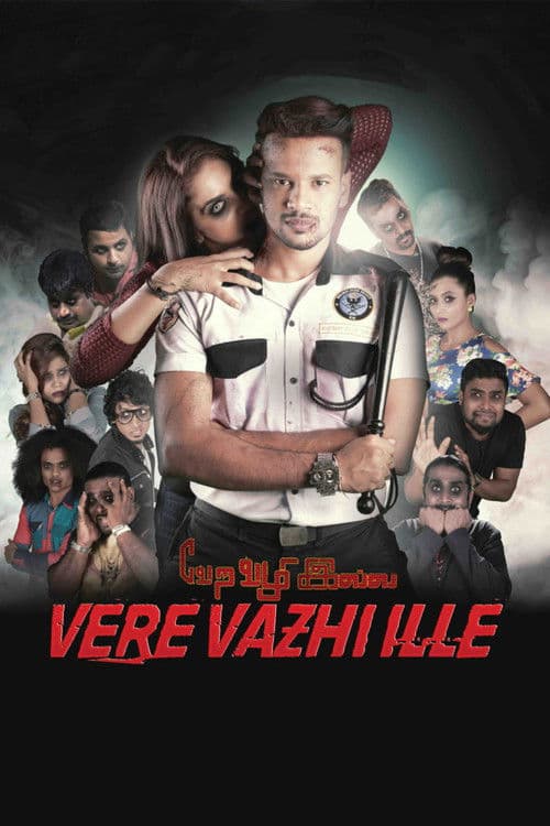 Poster for Vere Vazhi Ille