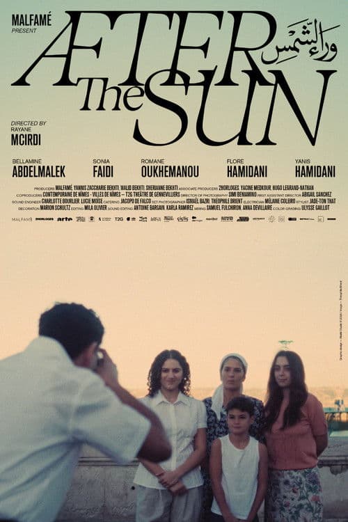 Poster for After the Sun