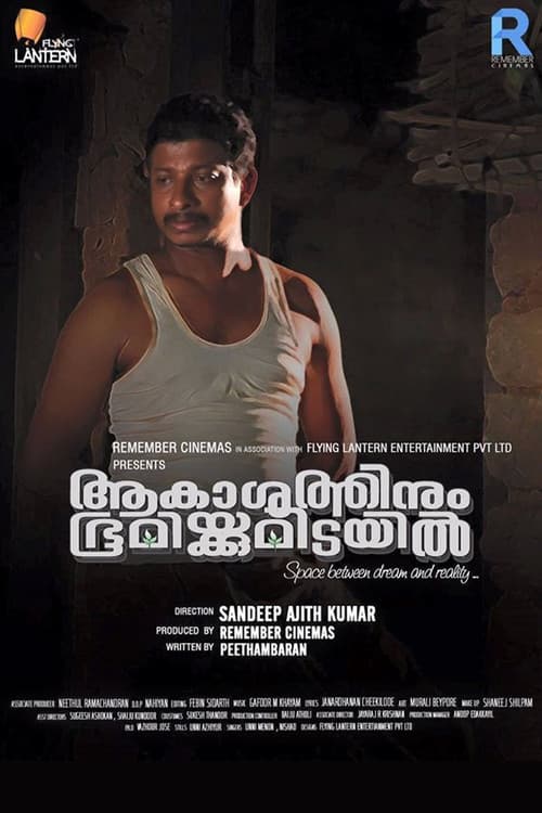 Poster for Aakashathinum Bhoomikkumidayil