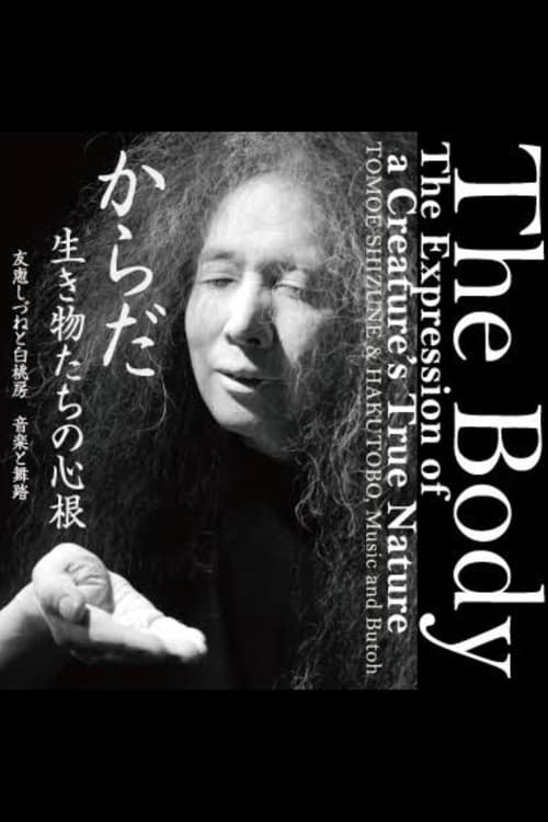 Poster for The Body, The Expression of a Creature’s True Nature