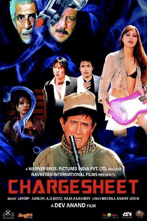 Similar title Chargesheet