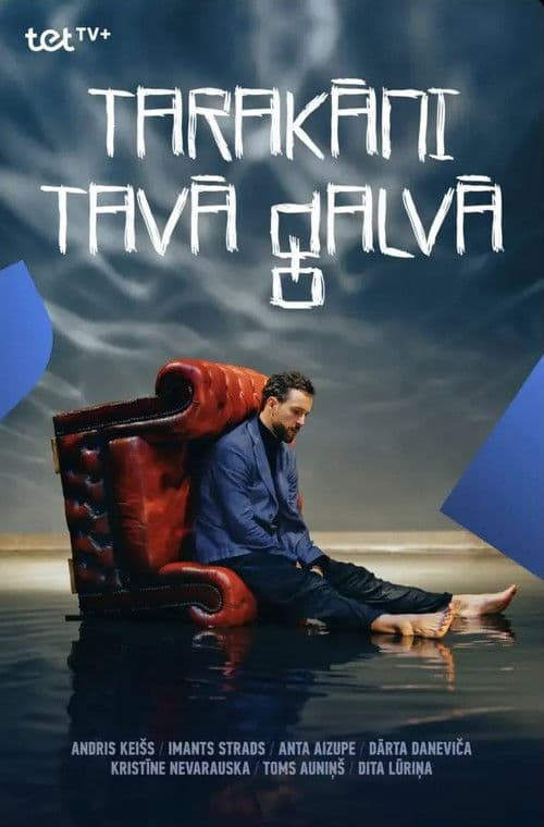 Poster for Tarakāni tavā galvā
