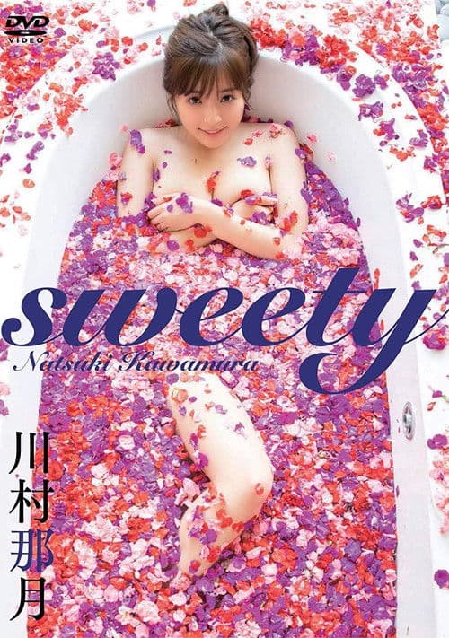 Poster for 川村那月 / sweety