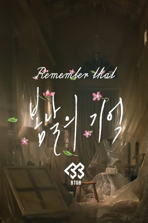 Poster for Remember That