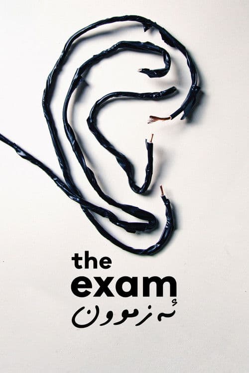 Poster for The Exam