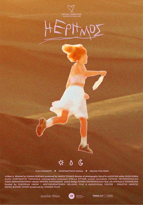 Poster for Desert, She