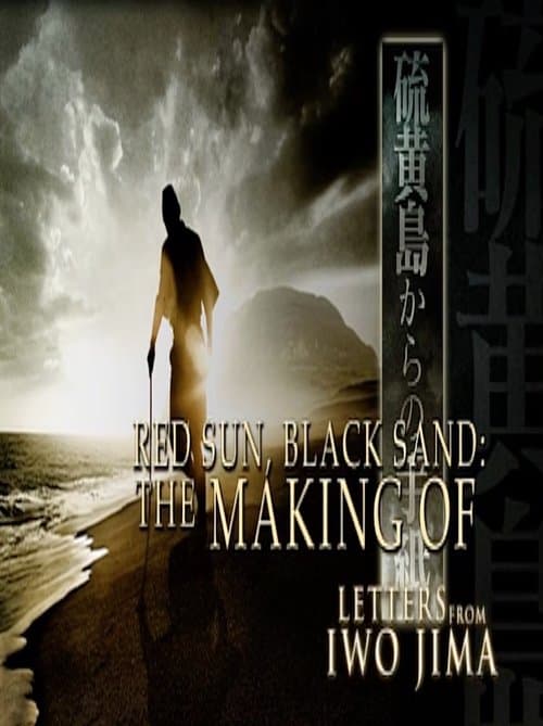 Poster for Red Sun, Black Sand: The Making of 'Letters from Iwo Jima'