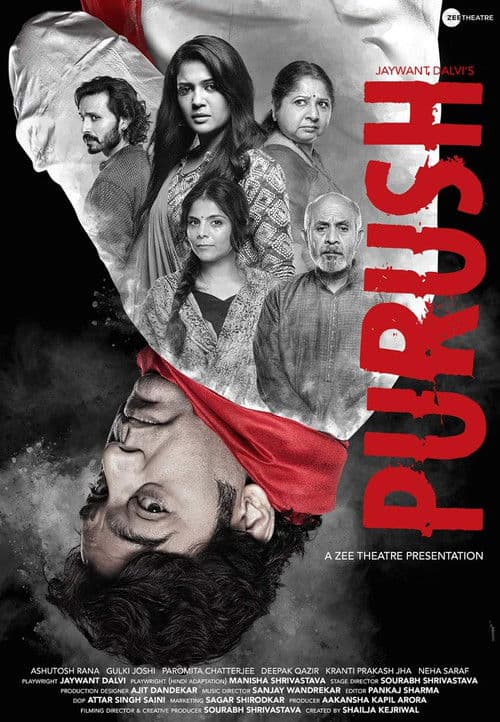 Poster for Purush