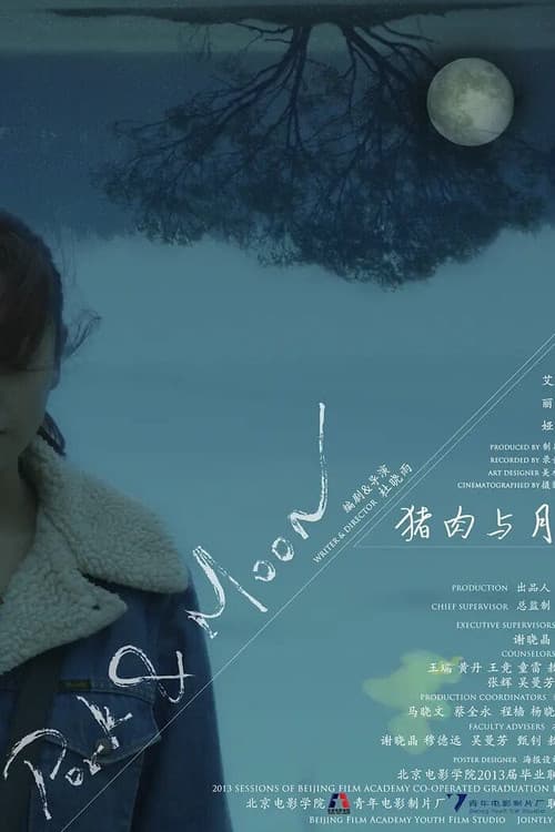 Poster for Pork and Moon