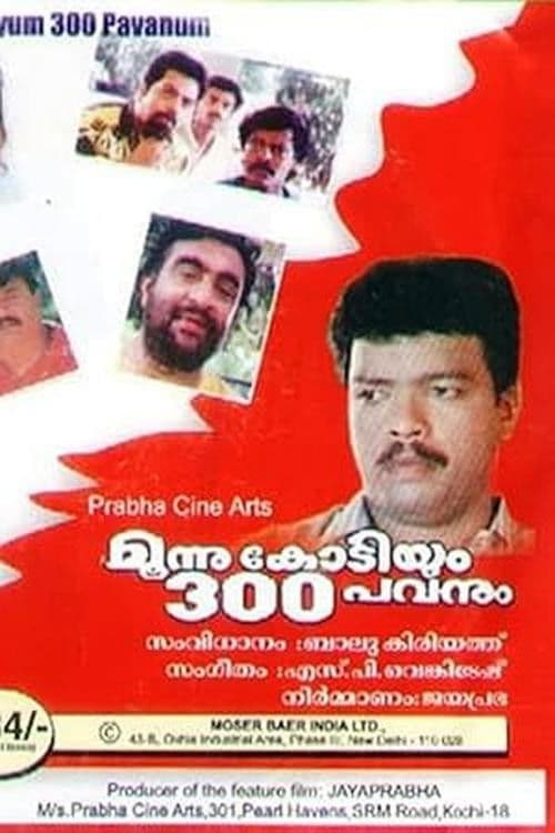 Poster for Moonu Kodiyum Munnooru Pavanum