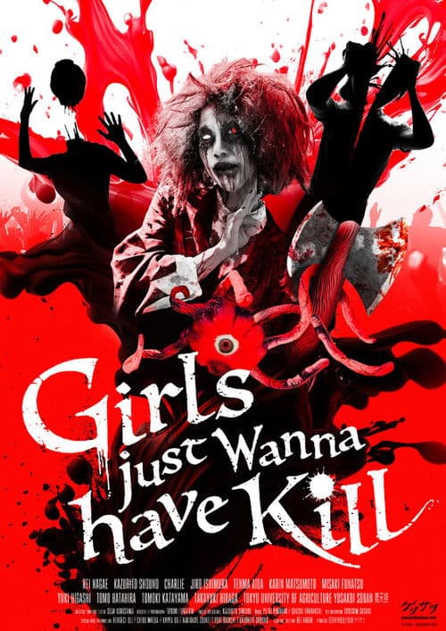 Poster for Girls just Wanna have Kill