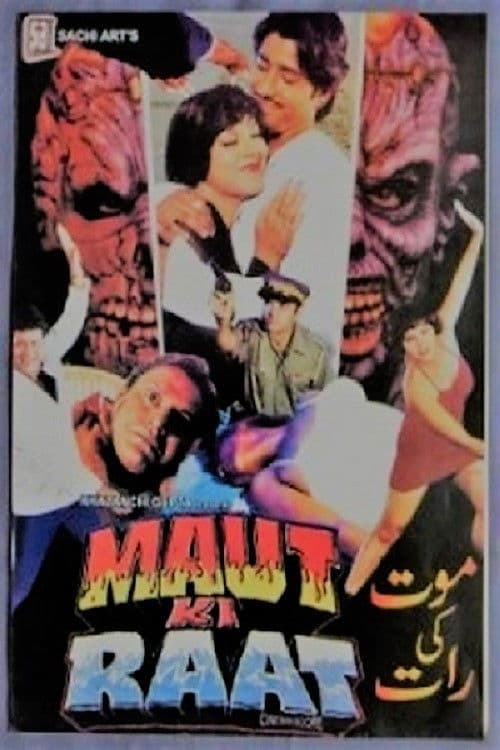 Poster for Maut Ki Raat