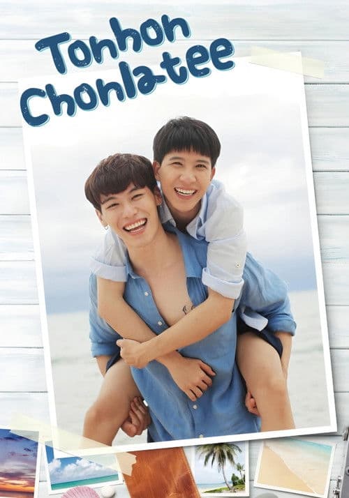 Poster for Tonhon Chonlatee