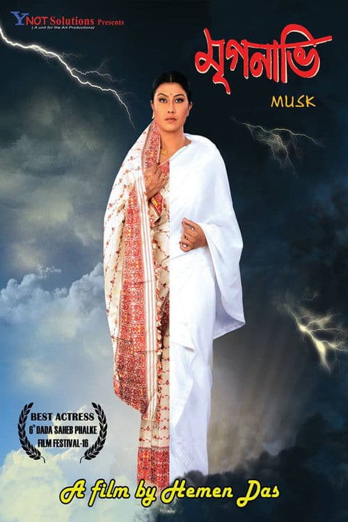Poster for Mriganabhi