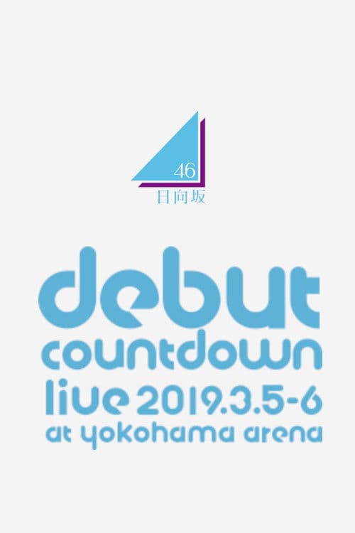 Poster for Hinatazaka46 Debut Countdown Live!!
