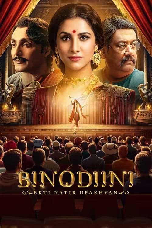 Poster for Binodiini - Ekti Natir Upakhyan