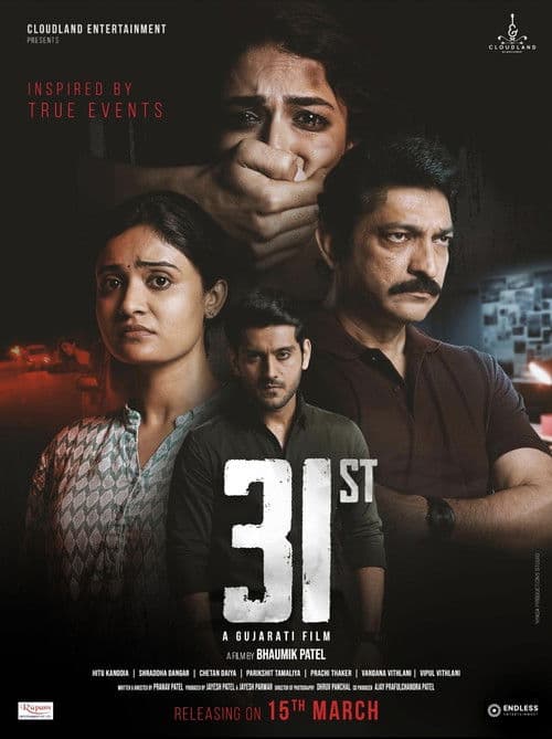 Poster for 31st