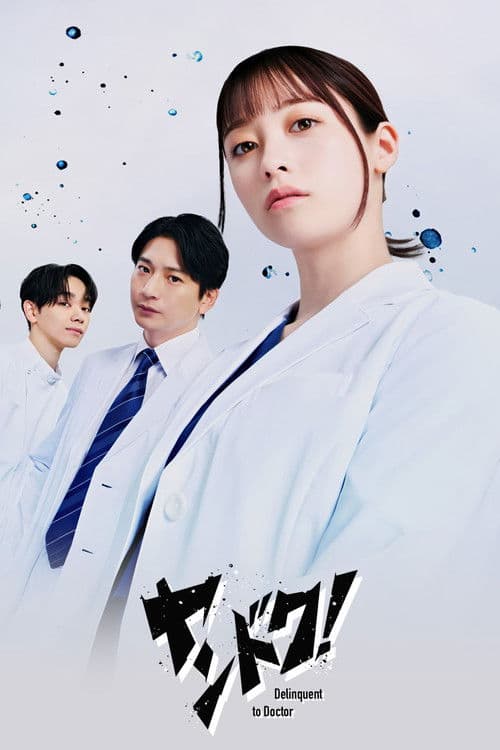 Poster for Delinquent to Doctor