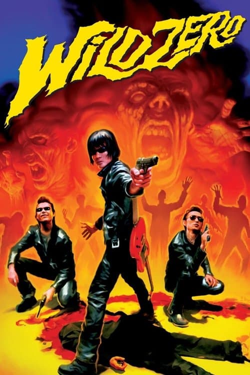 Poster for Wild Zero