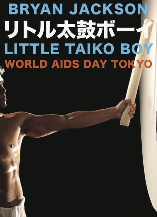 Poster for Little Taiko Boy