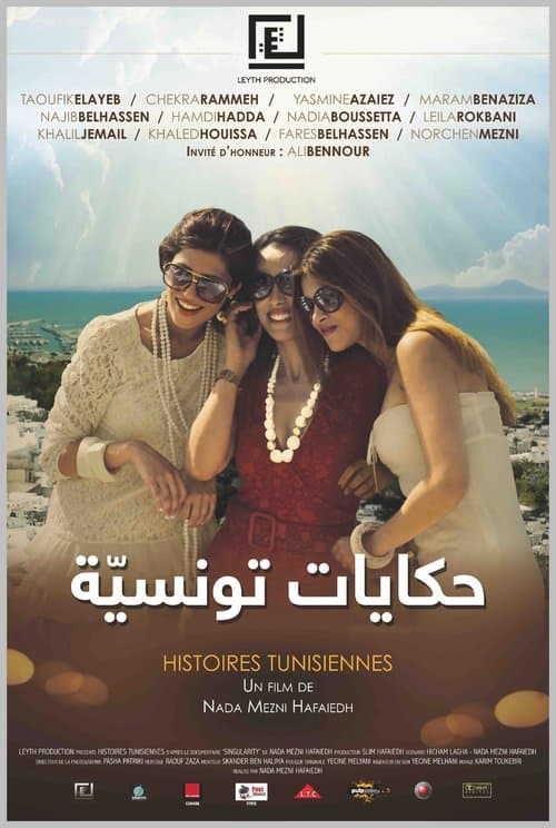 Poster for Tunisian Tales