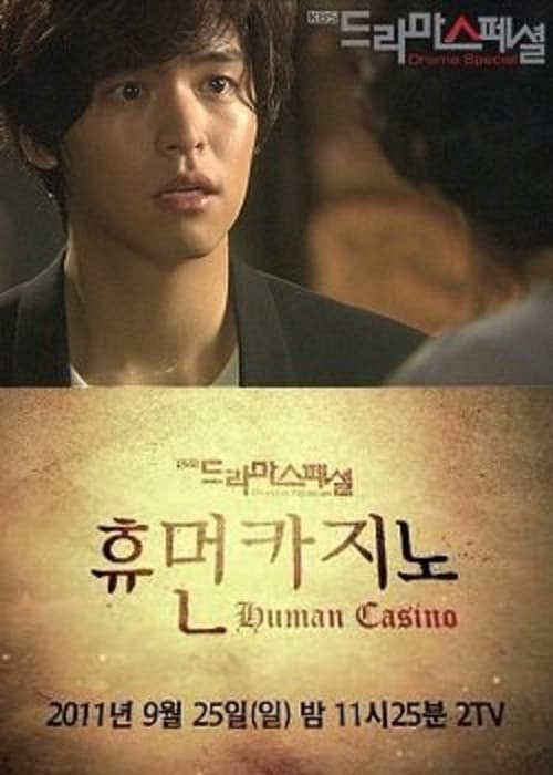 Poster for Human Casino