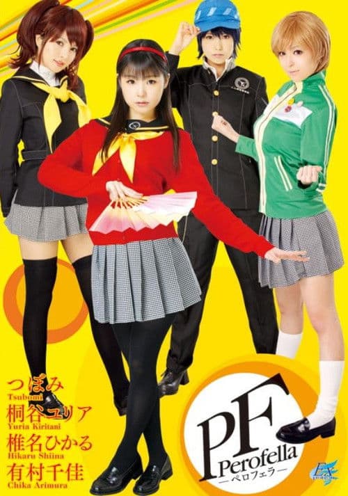 Poster for Perofella