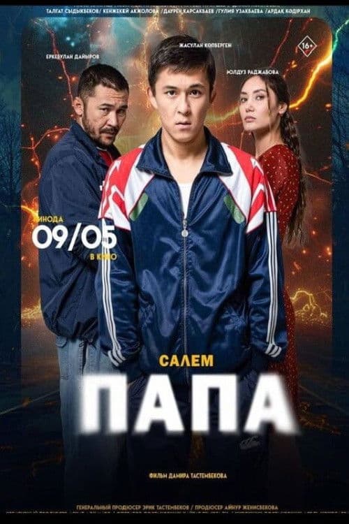 Poster for Hello, Dad