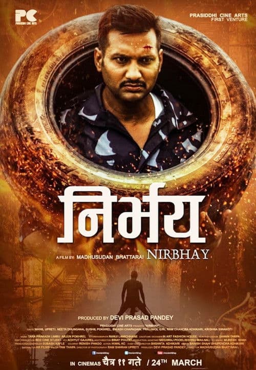 Poster for Nirbhay