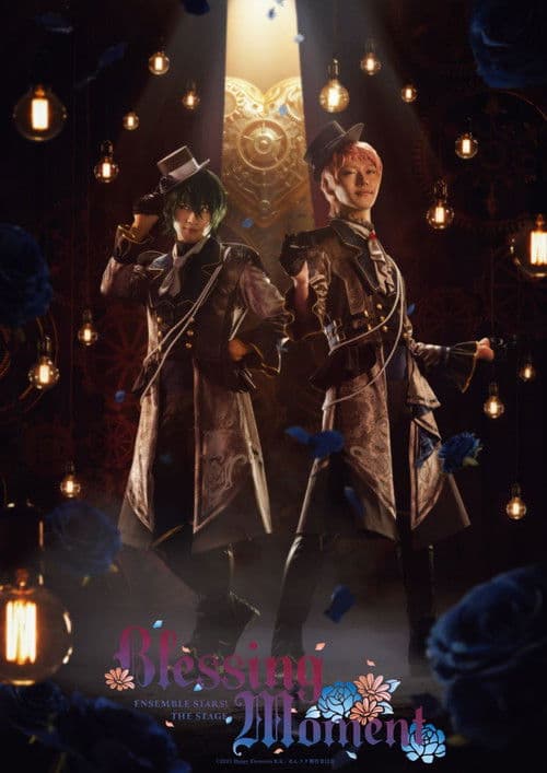 Poster for Ensemble Stars! The Stage -Blessing Moment-