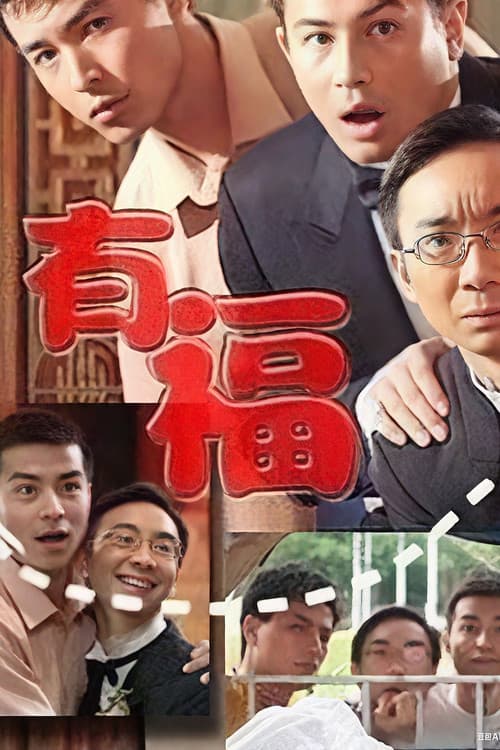 Poster for A New Life