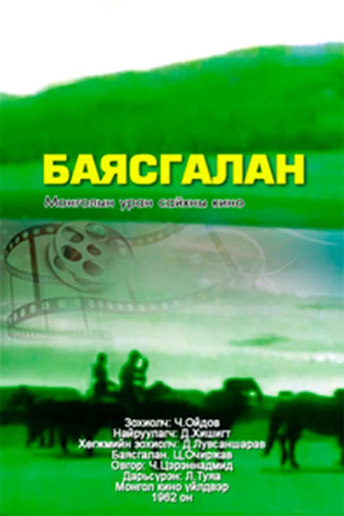 Poster for Bayasgalan