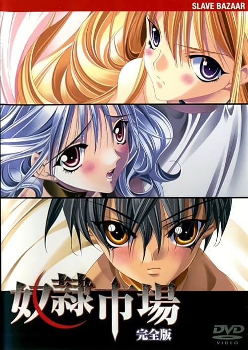 Poster for Slave Market