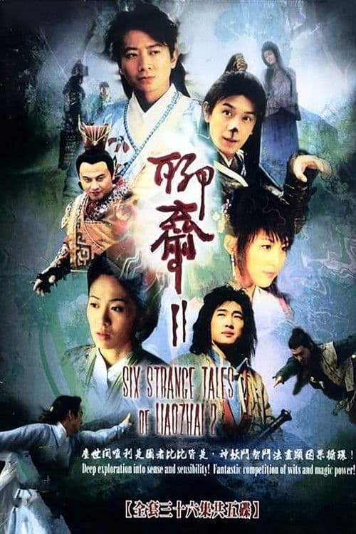 Poster for Six Strange Tales of Liao Zhai 2