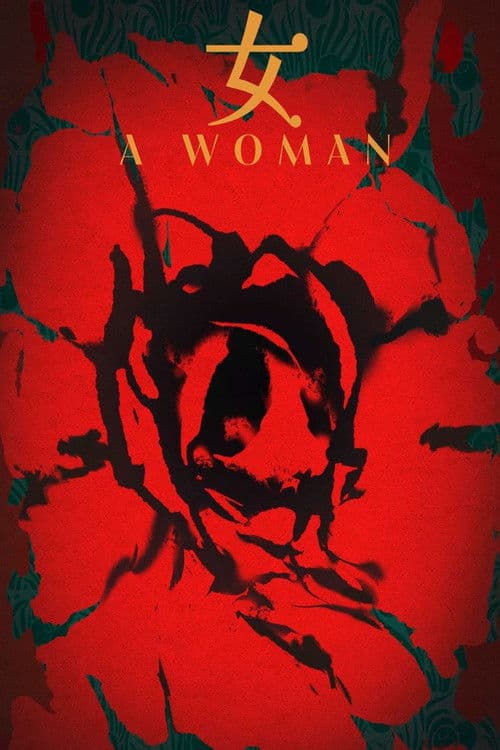 Poster for A Woman