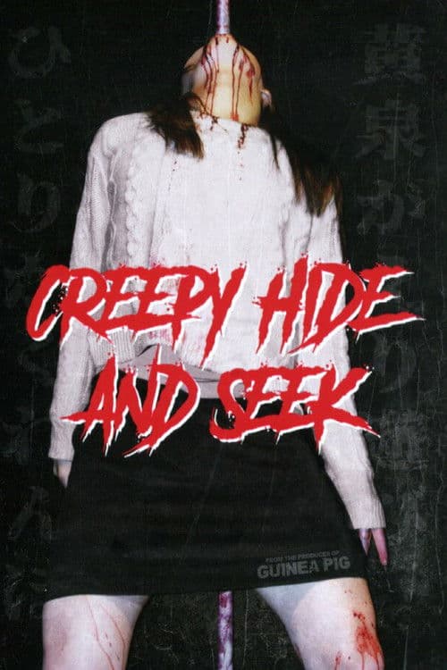 Poster for Creepy Hide and Seek