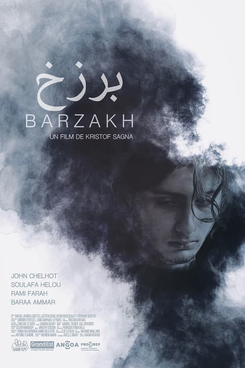 Similar title Barzakh