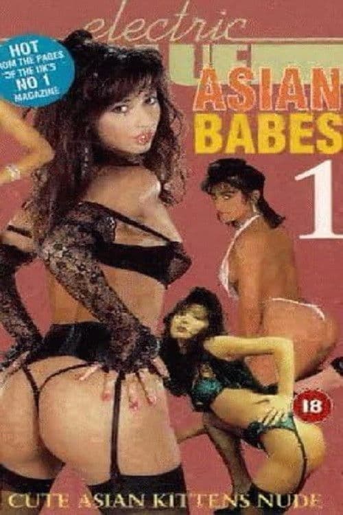 Poster for Electric Blue Special: Hottest Asian Babes 1