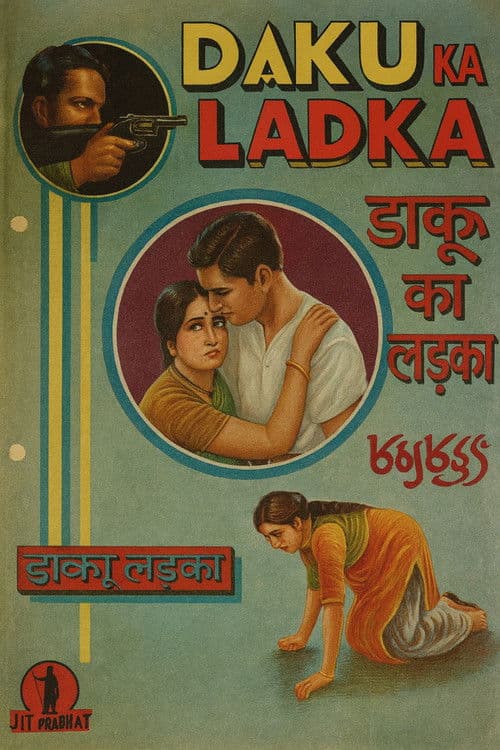 Poster for Daku Ka Ladka