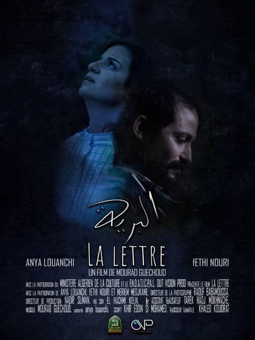 Poster for The Letter
