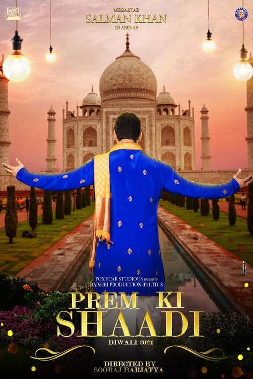 Poster for Yeh Prem Moh Maya Hai