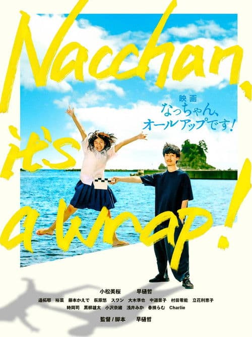 Poster for Nacchan, It's a Wrap!