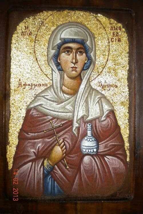 Poster for Αγία Αναστασία η φαρμακολύτρια