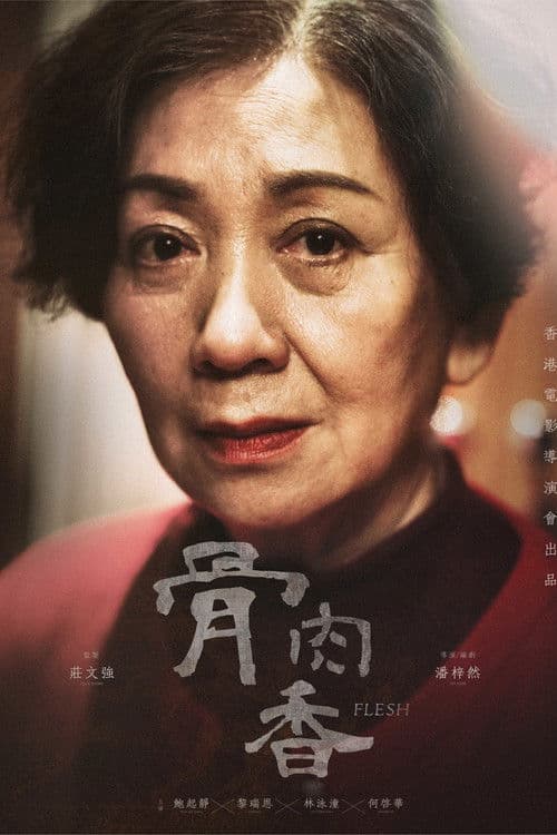 Poster for Flesh