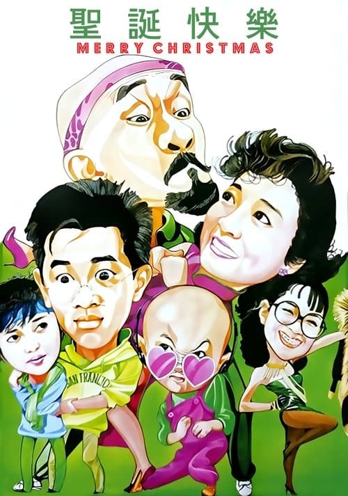 Poster for Merry Christmas