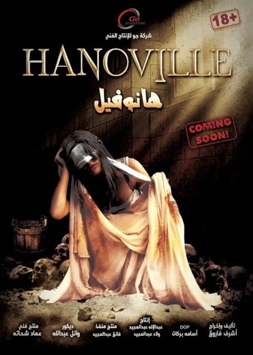 Poster for Hanoville