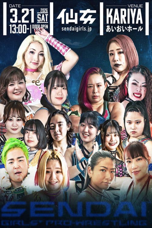Poster for Sendai Girls' Pro-Wrestling in Kariya