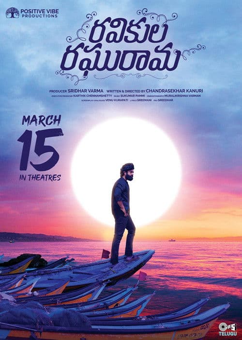 Poster for Ravikula Raghurama