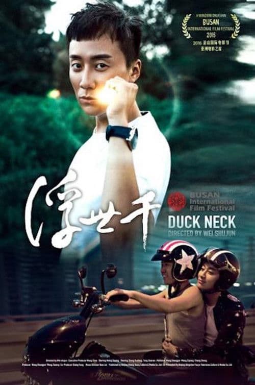 Poster for Duck Neck