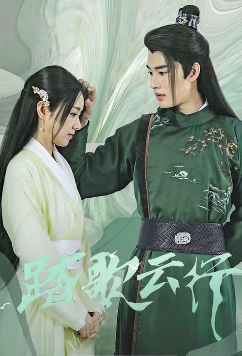 Poster for Love and Deceit